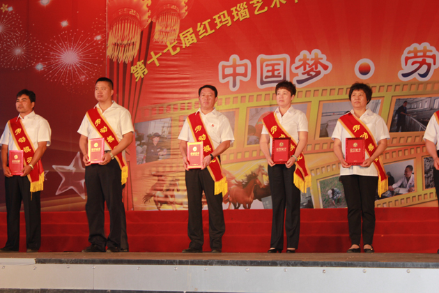 王鸿志出席逊克县劳模表彰